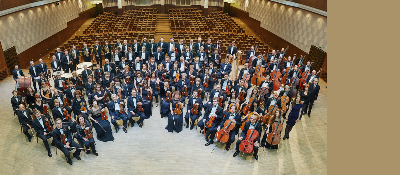 Russian Philharmonic of Novosibirsk Image